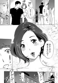 [Clone Ningen] Mesuryoku [Digital]