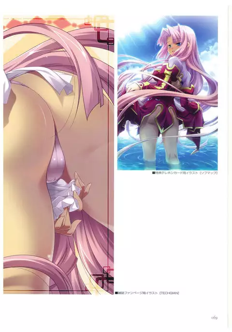 Hikage Eiji Illust Works