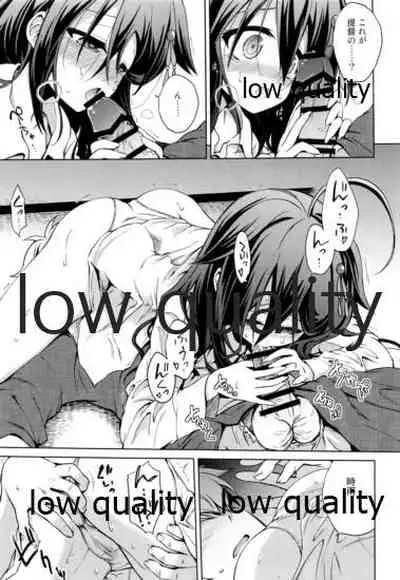 Niwakaame Soushuuhen