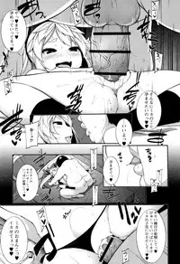 [Sakamata Nerimono] Koakuma a la mode