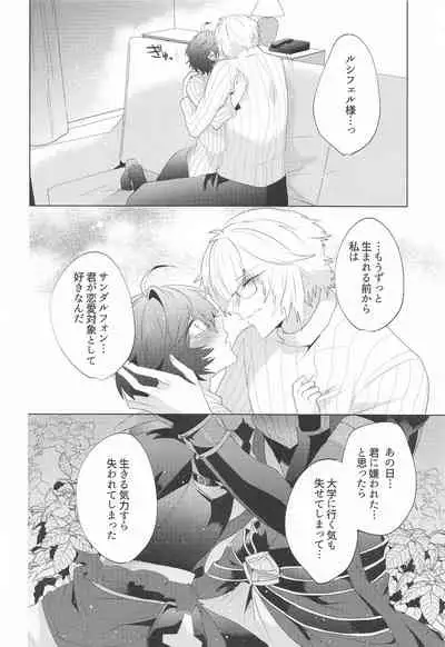 ｛LOVING｝LOVINGYOU！！