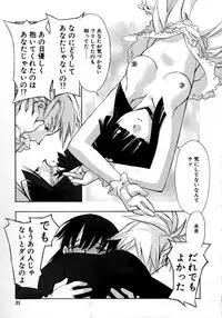 [HiyoHiyo] Real Love