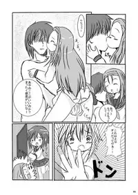 (Puniket 21) [Ruruna & Nimunimu, KuruMilk (Childa, Oinu Kenta, Passkey)] Daisuki, Misao (Lucky Star)
