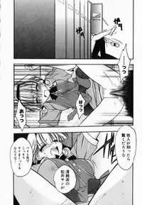 [Kageyama Yuta] Accent