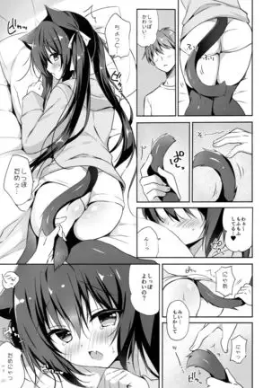 Koneko to Nyan Nyan Biyori