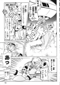 [Maruto] Fuuin Shoujo Maruto! Works