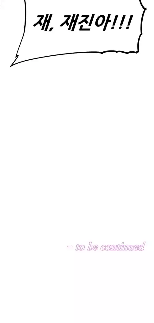 Brawling Go Ch.53-67