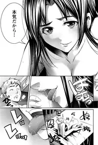 Monthly Vitaman 2016-07