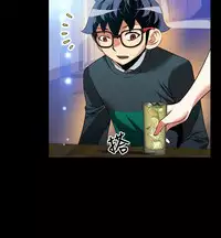 [KKUN &INSANE] Love Parameter 恋爱辅助器 86-93 [Chinese]