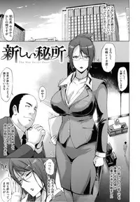 [Yunioshi] Tsuma-Monetize