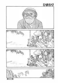 [ZERRY Fujio] Himawari