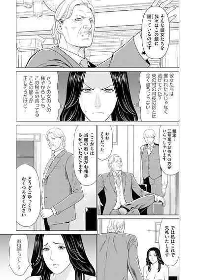 母は今ちょっと異世界に行っておりまして 上