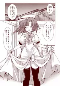 Ryugu Rena Series 1-13