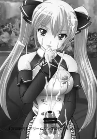 [St. Rio (Kitty)] Dream C King 1 (DREAM C CLUB)