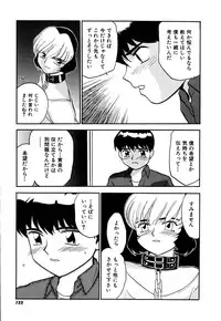 [Sakurami Hiroki] Yomi Hijiroku