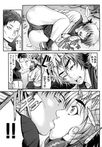 [BLMANIAN] Bloomers Mania [Decensored]