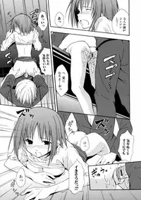 [Takashi Mikaze] Sai-ren