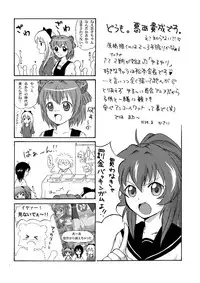 [Chimee House (Takapi)] Akari Ijiri 2 (Yuru Yuri) [Digital]