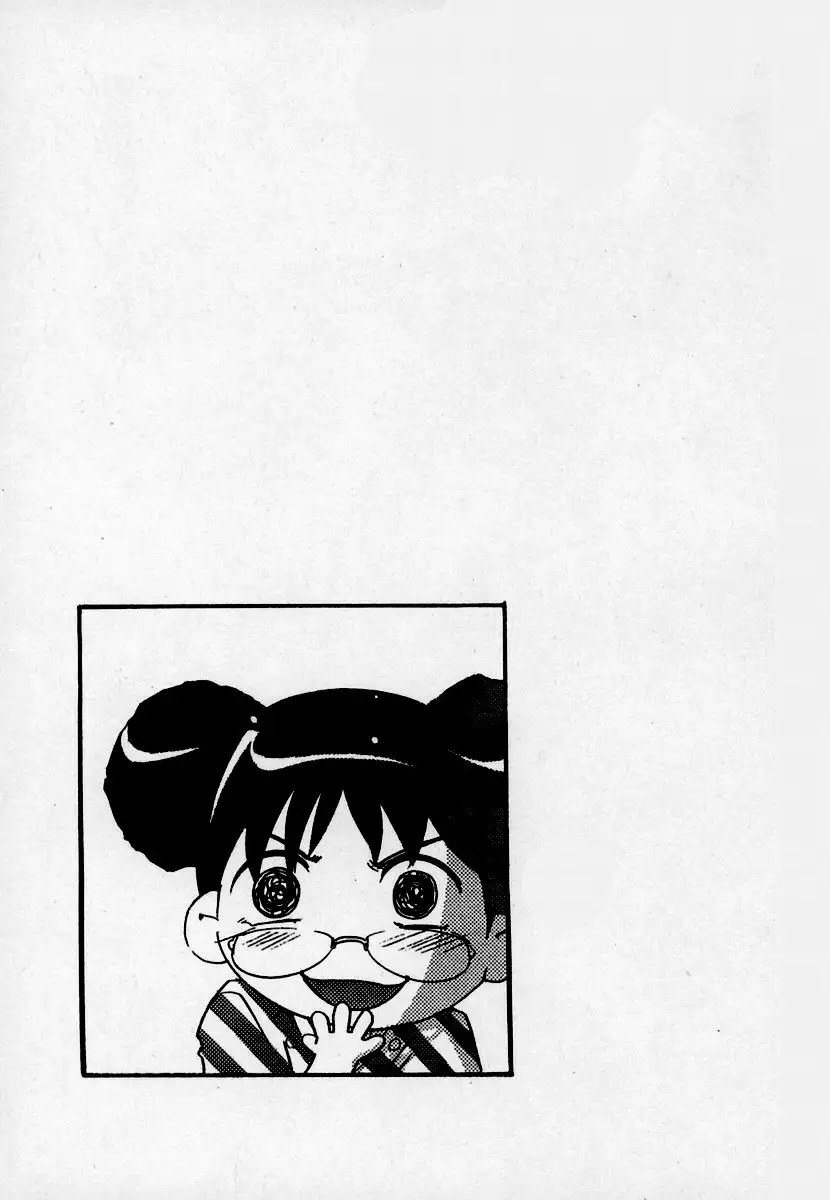 Mehyou | Female Panther Volume 7