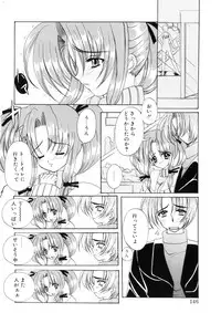 [Nishimata Aoi] WEST AGAIN