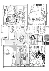 [Suehirogari] HEARTACHE