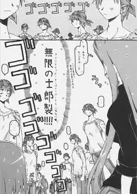 (C70) [ankoku-bousougumi (Ainu Mania)] WITHOUT RESERVE (Fate/stay night)