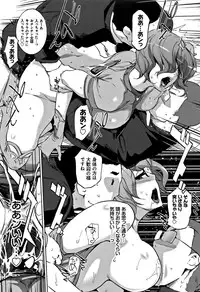 [Clone Ningen] Mesuryoku