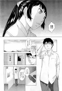 [Harazaki Takuma] Hanazono