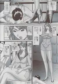 Mitsu-Man 2009-01 Vol. 5