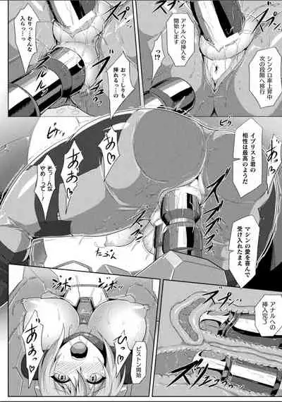 Pitchly Suit Psycology