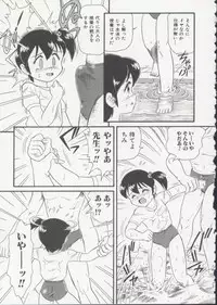 [Minion] Hair Trigger