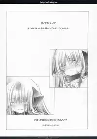 [CHRONOLOG & Umineko] Country of light and garden of flower