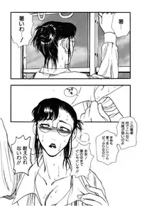 [Yoshida Furawa] Flower Complex