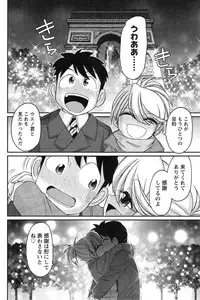 Action Pizazz 2015-02