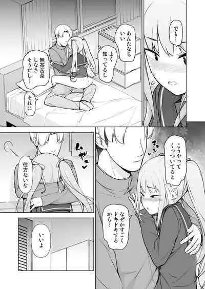 [Yuruyakatou] Namaiki Yankee ga Josou o Shitara