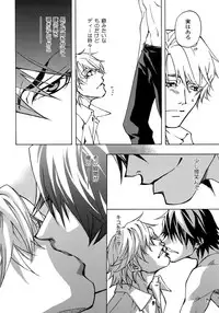 (C93) [Esst End Club (Matoh Sanami)] FAKE:2ND/BACK STAGE PASS COLLECTION 02