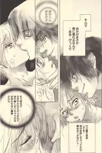 [Kougami Eri] Kokoro to Karada - Body & Soul