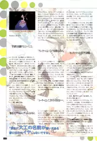 (一般画集) [elf] WORDS WORTH 完全ガイド