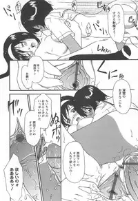 [Izumi Kimuraya] Shoujo Fuukei