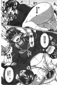 [Fue] Fella Hame Lips | 愛口交套弄的美唇 [Chinese]