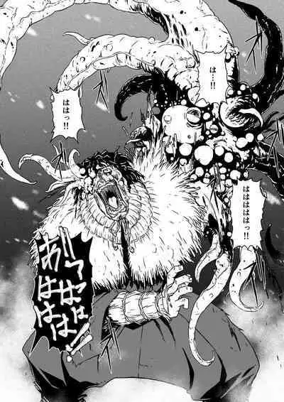 Yagyuu Retsudou Jigoku Tabi