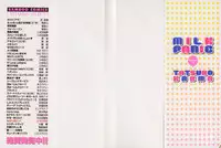 [Karma Tatsurou] Milk Panic