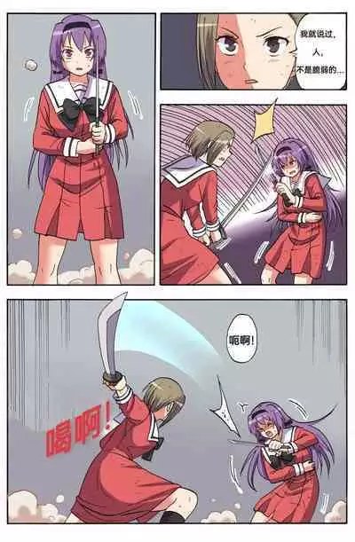 [xfqn] RB- -MIYA & RISA