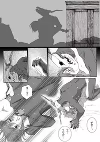 [momo] Nectar and his robbin are... (Mahoutsukai no Yome)