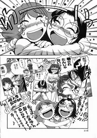 [THE SEIJI] Karada Hattemasuu.