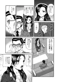 [Anthology] Geki Yaba Anthology Vol. 1 - Naka ni Dashite yo