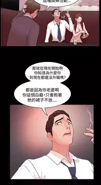 [Black October] Looser Ch.1~12 [Chinese]中文