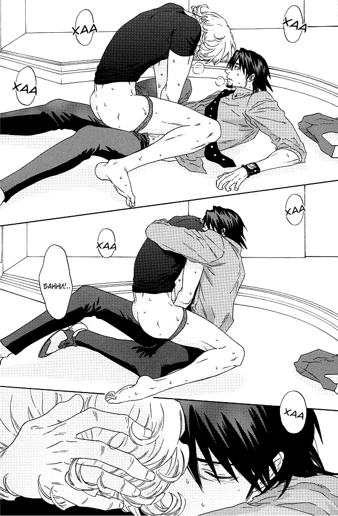 Tiger & Bunny dj - Nearest_