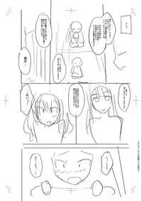 [Kobayashi Tetsuya] Mesubuta, Buchiokasu!! [Digital]