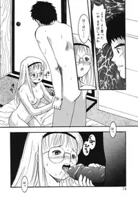 [Eimu Yuu] Misshitsu no Lesson